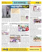 Visakhapatnam Constituencies Old