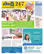 Jayashankar District