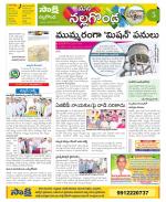 Nalgonda Constituencies