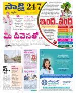 Siddipet District