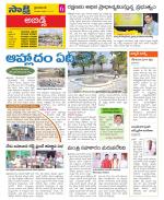 Hyderabad Constituencies