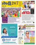 Visakhapatnam District