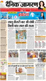 Prayagraj Hindi ePaper, Allahabad Hindi Newspaper - InextLive