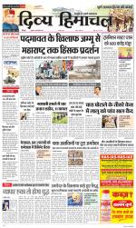 Divya Himachal Shimla