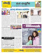 Chittoor Constituencies