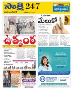 Mahabubnagar District