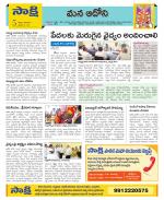 Kurnool Constituencies