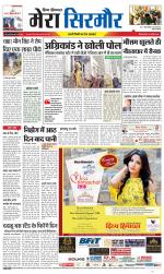 Divya Himachal Shimla+Mera Sirmour +Aastha 