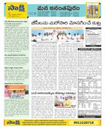 Anantapur Constituencies