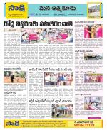 SPSR Nellore Constituencies