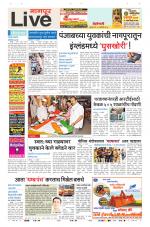 Nagpur Live