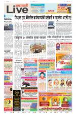 Amravati Live