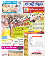 Mahabubabad District