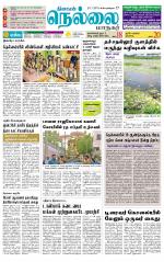 Nellai City-Tirunelveli Supplement