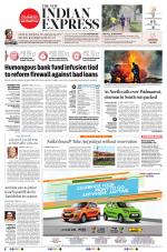 The New Indian Express-Tiruchy