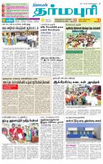 Dharmapuri-Salem Supplement