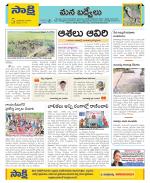 YSR Kadapa Constituencies