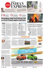 The New Indian Express-Coimbatore