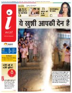 Prayagraj Hindi ePaper, Allahabad Hindi Newspaper - InextLive