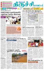 Trichy Supplement