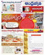 Adilabad District