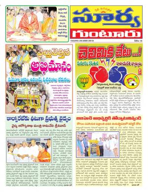 Thursday 25 January,2018