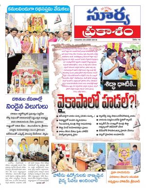 Thursday 25 January,2018