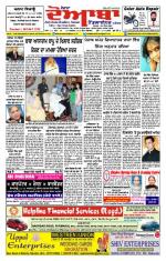 Doaba Headlines