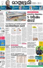 Kozhikode (includes Wayanad)