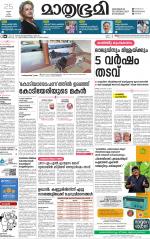 Kannur (includes Kasargod)