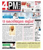 4PM News