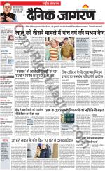 Dainik Jagran