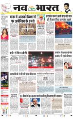 Navabharat