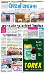 Ahmedabad Gujarati (Morning Daily)