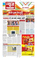 NewsToday,Jaipur