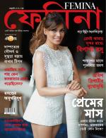 Femina Bangla