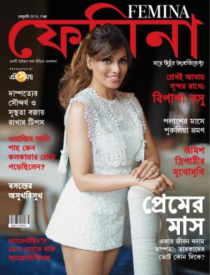 Femina Bangla February 2018