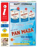 Lucknow Hindi ePaper, Lucknow Hindi Newspaper - InextLive