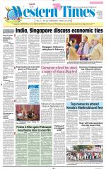 Ahmedabad English (Morn. Daily)