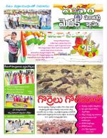 Medak/Sangareddy/Siddipeta