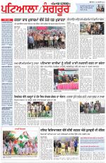 Punjabi Tribune (Patiala-Sangrur)