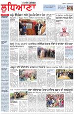 Punjabi Tribune (Ludhiana)