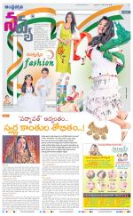 Navya Daily