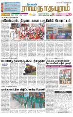 Madurai-Ramnad Supplement