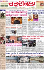 Daily Charhdikala (Haryana) 