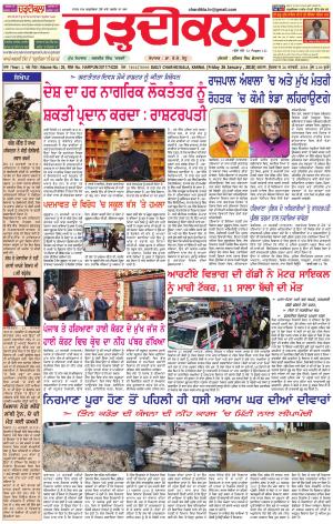 ck karnal 26-01-2018