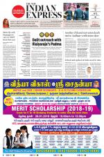The New Indian Express-Nagapattinam