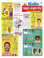 Chittoor