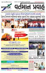 VARTMAN PRAVAH Daily
