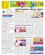 Khammam Constituencies